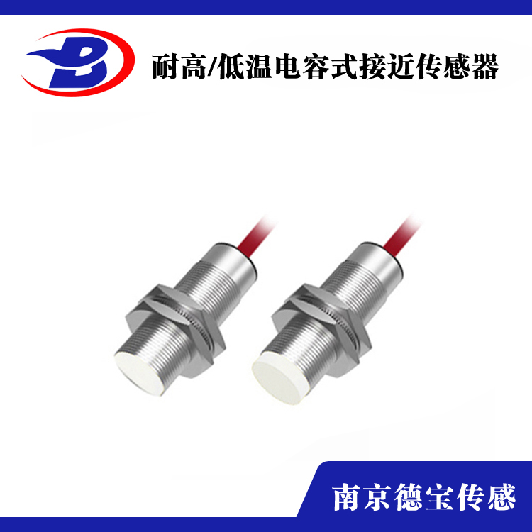 耐高/低溫電容式99久久久精品免费观看国产蜜